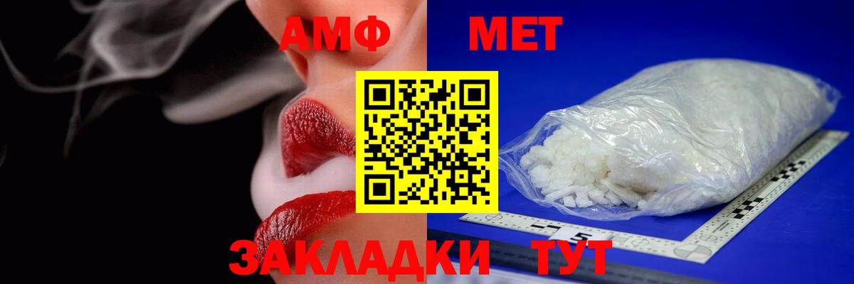 KRAKEN вход  Вход с VPN  Amphetamine  Уссурийск  АМФЕТАМИН 98% 