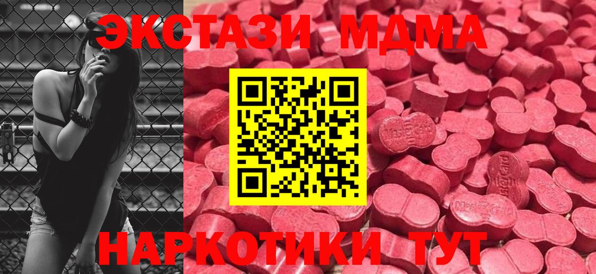 Экстази DUBAI Уссурийск