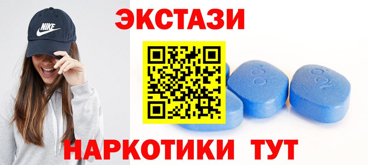 ЭКСТАЗИ 99%  Вход с VPN  ЭКСТАЗИ Philipp Plein  кракен зеркало  Уссурийск 