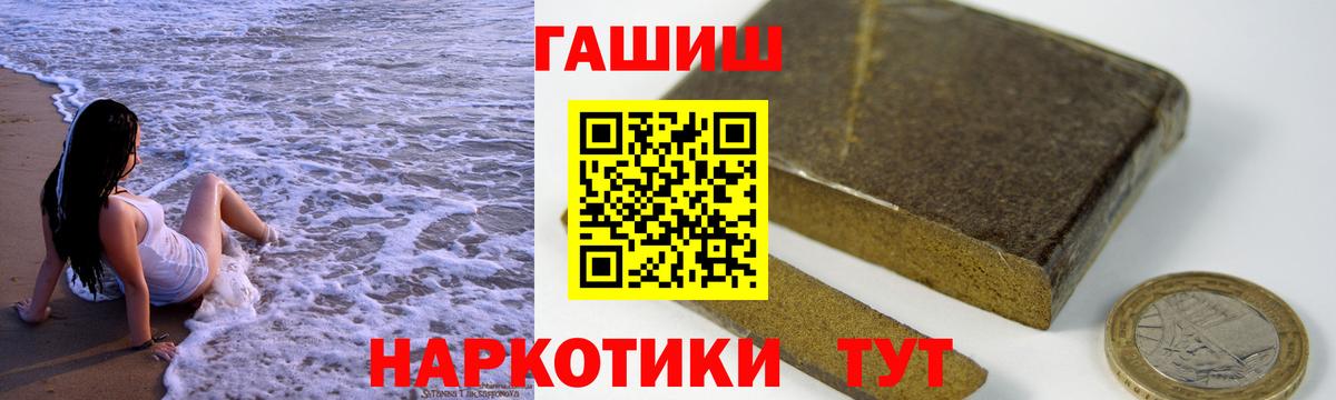 ГАШ 40% ТГК Уссурийск