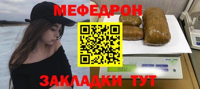 мет Будённовск