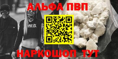 spice Бузулук
