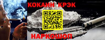 мет Будённовск