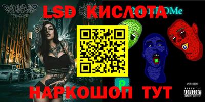 spice Бузулук