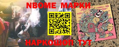 мет Будённовск