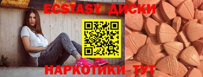 spice Бузулук