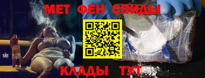 spice Бузулук