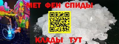 мет Будённовск