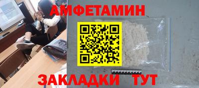 мет Будённовск