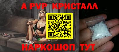 spice Бузулук