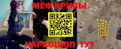 мет Будённовск