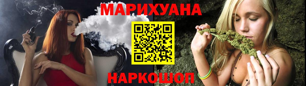 Марихуана ГИДРОПОН  Бошки Шишки VHQ  Уссурийск  Вход с VPN  Бошки Шишки тримм 